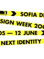 Sofia Design Week