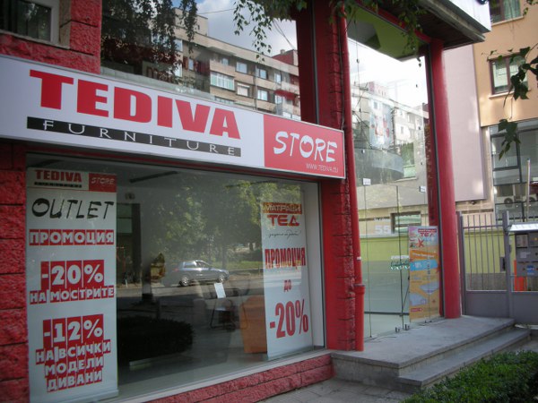 Нов Tediva Store в София