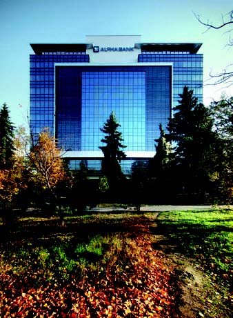 Alpha Bank България с нова сграда