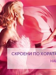 Международно признати професионалисти в журито на Ideal Standard Баня на годината 2013