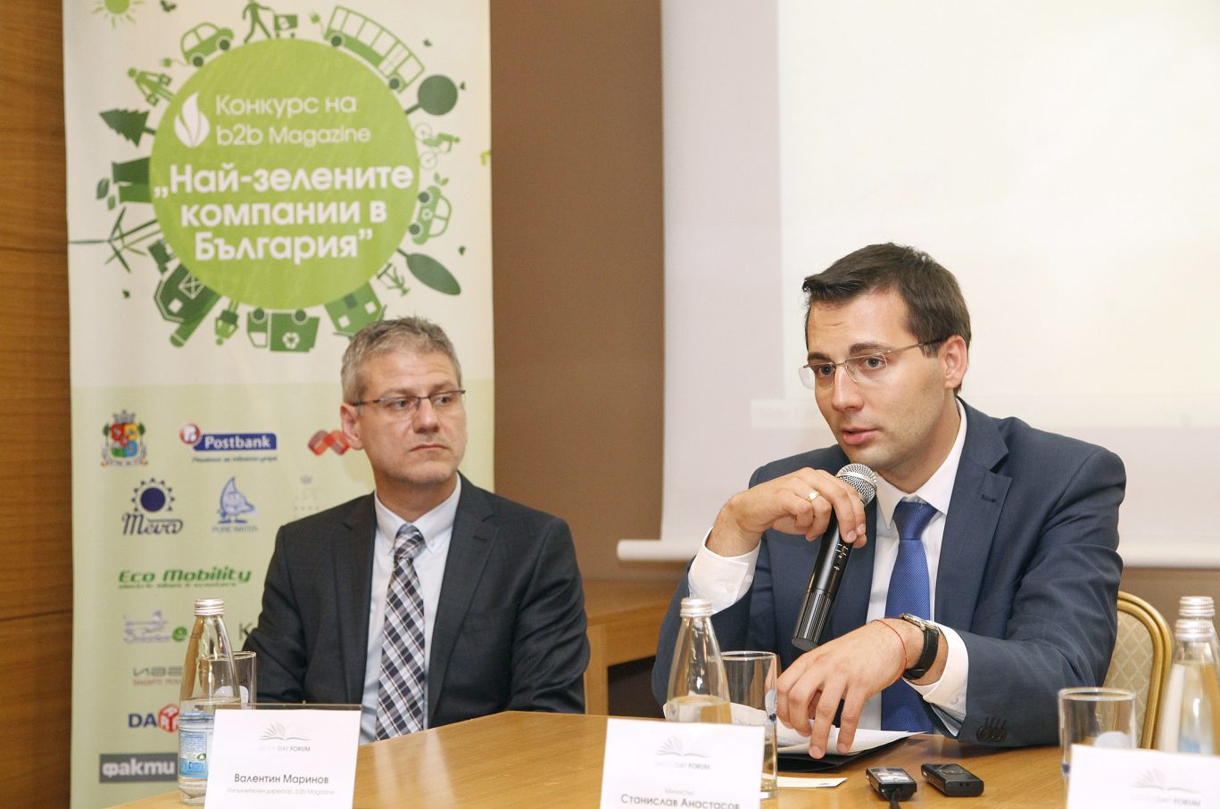 Кои са „Най-зелените компании в България” за 2013 г? [3/3]