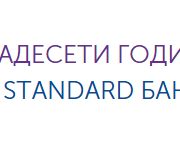 Наближава крайният срок за подаване на проекти в конкурса Ideal Standard Баня на годината 2014