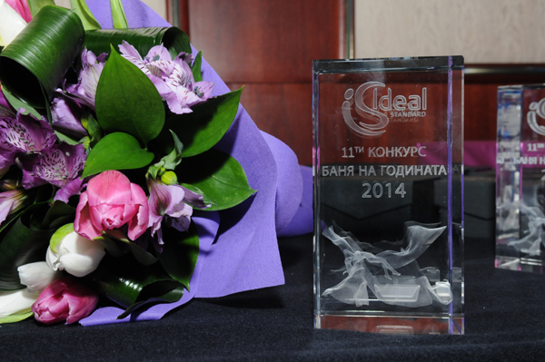 Победителите в конкурса Ideal Standard Баня на годината 2014 са вече известни