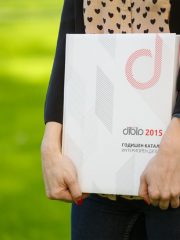 Първият български каталог за интериор – продукт на dibla.com