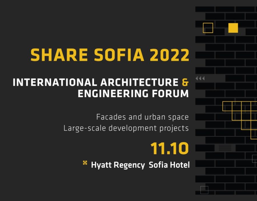 Шесто издание на архитектурния форум Share Sofia