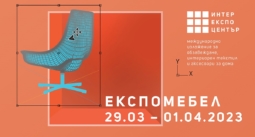 Последна публикация