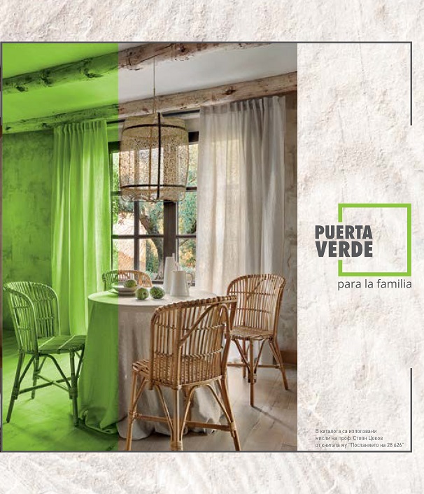 Catalog Puerta Verde