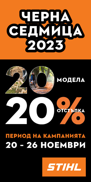banner front