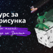 ИКЕА България обяви третото издание на Националния конкурс за детска рисунка