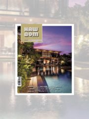 Летният брой на Наш дом: смисъл, лекота, дълбочина