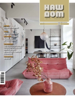 Последна публикация