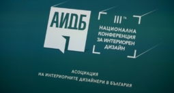 Последна публикация