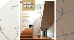 Последна публикация