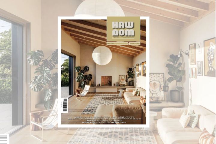 Вдъхновение за по-красив живот с пролетния брой на Наш дом